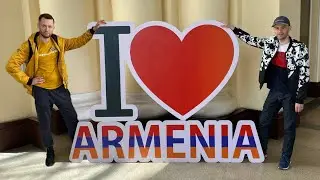 Часть 1: Ереван, Армения