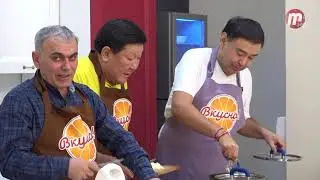 Вкусно! в гостях Есугей Сындуев и Артур Аватесян