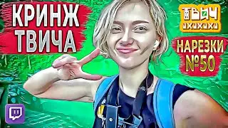 Drainys, Makatao, LupLupka совместный стрим. 🤣 №50 Твич Нарезки