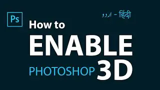 How to Enable 3D Options in Photoshop cc 2018/2019/2020/2021