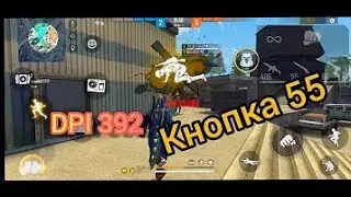 НАСТРОЙКИ IPhon8 САМСУНГ А50 ФРИ ФАЕР 