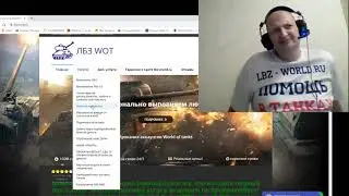 3 отметки на стволе орудий,какой урон надо бить в Wot