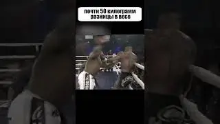 СТЕРОИДНЫЙ 150кг МОНСТР давил всех своей МЫШЕЧНОЙ МАССОЙ. Но КроКоп имел свою тактику! 