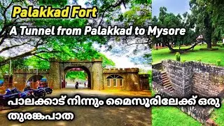 Palakkad Fort / Tippu sultan kotta / Palakkad / tunnel / Mysore