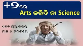 Certificates Required For Plus 2 Admission | Arts | Science