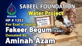 1252 HP Donated By Aminah Azam For Esal e Sawab Fakeer Begum Late