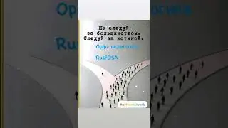 #Орф_педагогика_для_всех