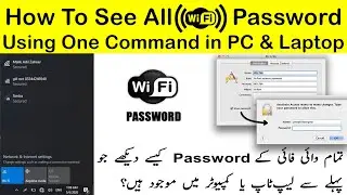 How To Find WiFi Password Using PC & Laptop | How To Get WiFi Password Using One Command in CMD