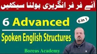 6 daily use english structures | advance english structures | advanced english structure in urdu