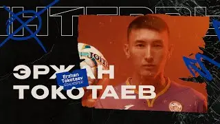 Молодой, надёжный, терпеливый. Интервью с вратарём сборной Кыргызстана Эржаном Токатаевым