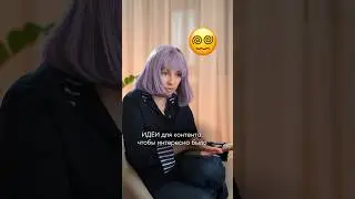 Замучился постоянно генерить новые идеи для контента? 