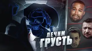 ДЕПРЕССИЯ - Не игнорируй эти симптомы!