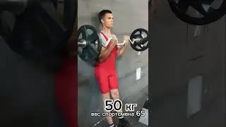 СТРОГИЙ ПОДЪЁМ ШТАНГИ НА БИЦЕПС СОРЕВНОВАНИЯ#shortsvideo