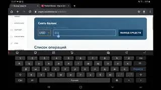 1515$ первая прибыль в Crypto Accelerator Продаю ACC и вывод