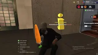 Покупка СТК на Arizona RP Chandler