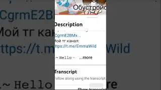 #tocaboca #ВЗЛОМОЧКА #взломтокабока