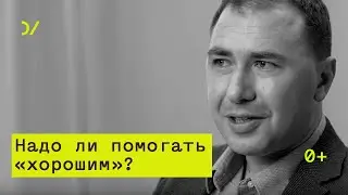 Об антимонопольной политике – Вадим Новиков