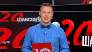 ХИТ- ПАРАД ГОРЯЧАЯ 20 - ка ИЮЛЬ...