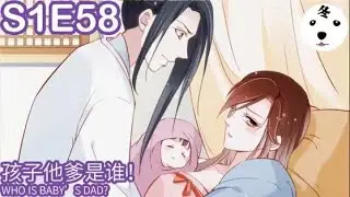 传闻中的白月光|I Am His First Love S1E58孩子他爹是谁！WHO'S BABY'S DAD?  (Original/Eng sub)Anime动态漫