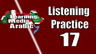 Learning Media Arabic - Listening Practice - 17