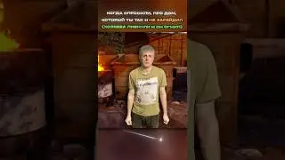 МИНУС МОТИВАЦИЯ🥴 