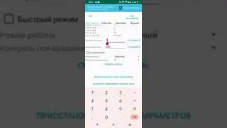 Как обновить по BLE датчик угла наклона EUROSENS от МЕХАТРОНИКИ трехосевой датчик угла наклона