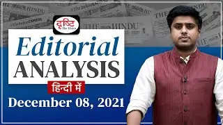 Classrooms and CoVID - India-Russia Relations | Editorial Analysis |Drishti IAS