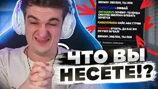 ВЫПАЛ НОЖ ПОД УГАРНЫЕ ДОНАТЫ! | ЭВЕЛОН ОТКРЫВАЕТ КЕЙСЫ