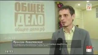 Здоровая Россия - Общее дело в Талдоме
