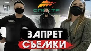 Igor, Ibragim Rassulovich, and RosPozorNadzor checked the ban on shooting in the Spectrum shop
