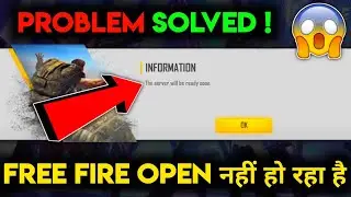 THE SERVER WILL BE READY SOON PROBLEM FREE FIRE ?