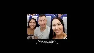 Самая Странная Пара На Земле.  Две жены - близняшки