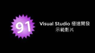 visual studio extreme coding