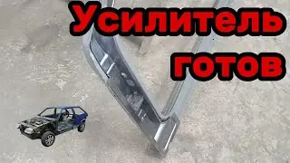 S01E147 ВАЗ 21130 Подготовка усилителя передней стойки.