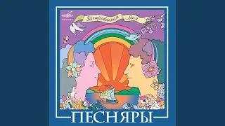 Мой родной край