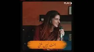 Best Islamic Poetry