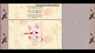 50 лун? Восстанавливаю персонажа? Действие поспать? CatWar