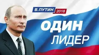 Ау Предвыборная программа Путина. Что не так?