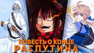 ИХ ЕЩЁ НЕ РАСКРЫЛИ🔥 Повесть о конце света / Record of Ragnarok.