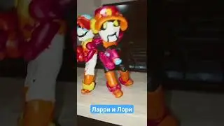 Ларри и Лори из Бравл Старс из пластилина