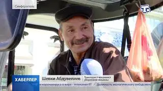 День работника ЖКХ и бытового обслуживания населения