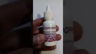 🚑 ПРОЛЕЖНИ. Лучшее средство для Лечения пролежней КСЕРОФОРМ 