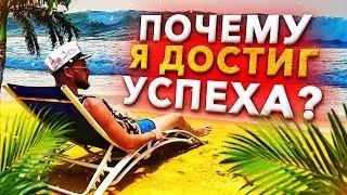 В чем сила Брат? Самый важный совет!