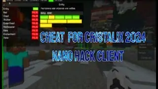 Cristalix 2024 | СЛИВ ЧИТА НАНО 2024 | ЛУЧШИЙ СОФТ НА КРИСТАЛИКС