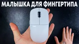 Работа над ошибками или Pulsar X2V2 Mini
