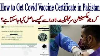 How to Get Covid Vaccine Certificate in Pakistan | Nadra Vaccination Certificate Online