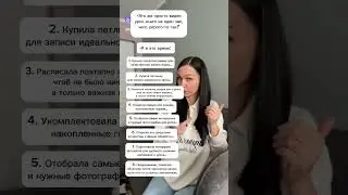 Каждый мой видео урок-это целая вселенная знаний!
