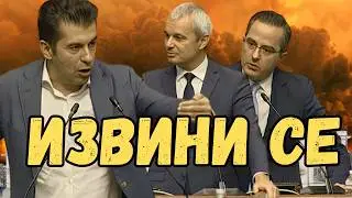 „Възраждане“ искат ИЗВИНЕНИЕ  – напрежението ескалира