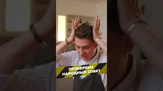 Как не обжечься брызгами раскаленного масла?  