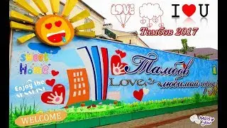 Тамбов Центр вид на город с высоты 10 этажа
